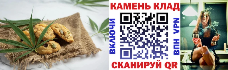 Купить  Уфа  Еда ТГК конопля 