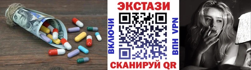 Купить где  Уфа  Экстази MDMA 