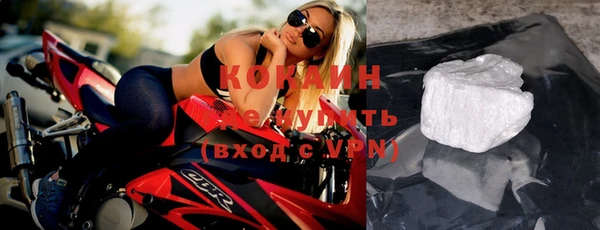 кокс Ступино