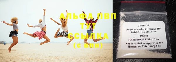 молекула духа Строитель