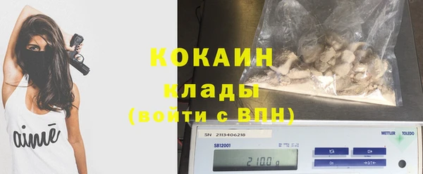 кокс Ступино