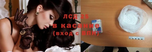 прущие крисы Сосновоборск