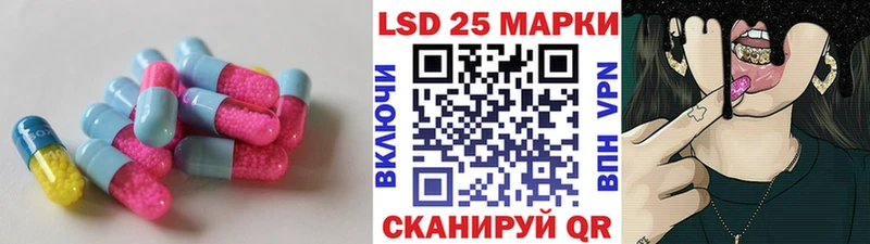 Купить закладки  Уфа  ЛСД экстази ecstasy 