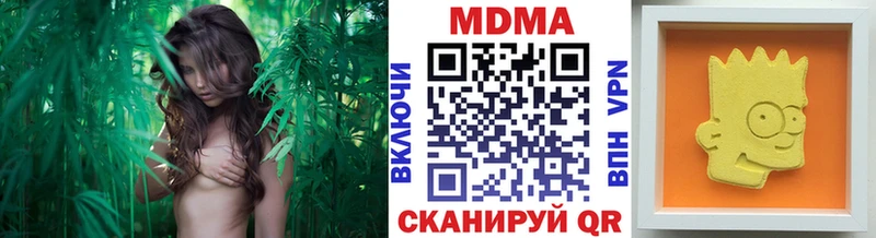 MDMA молли  Купить  Уфа 