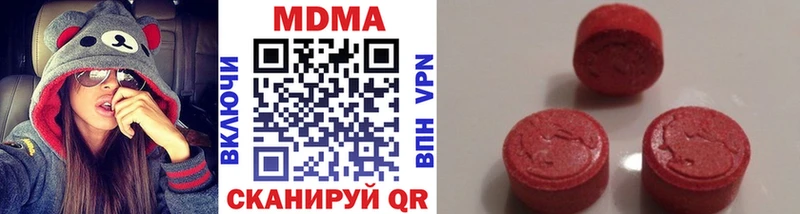 МДМА молли Уфа