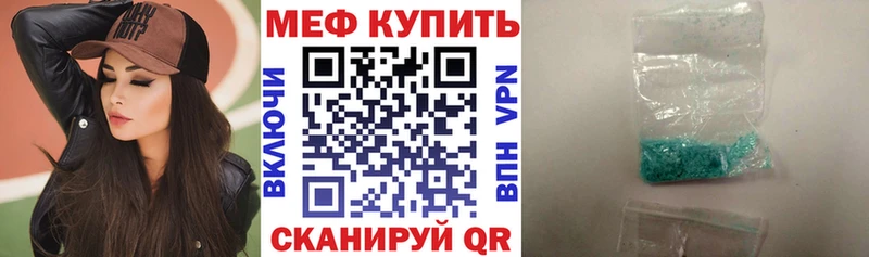 Купить закладки  Уфа  Меф VHQ 