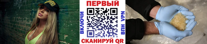 Купить где  Уфа  Метамфетамин Methamphetamine 