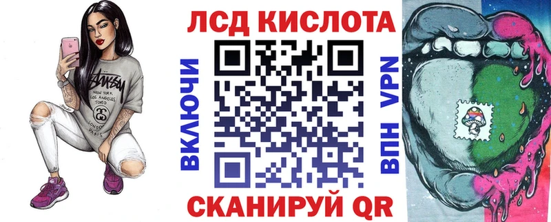Купить закладки  Уфа  Марки 25I-NBOMe 1,5мг 